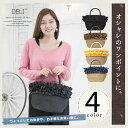 【150円クーポン】ROOTOTE ルートート デリ SY バスケット D 【RCP】 【トートバッグ】 【新作 2017】