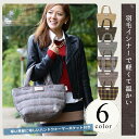 【レビューを書いて送料無料&ポイント10倍】 【インナーに羽毛を使用した軽さが特長のROOTOTE】 【トートバッグ】 ROOTOTE/ルートート フェザールー デリ ハリスツイード 【ルートート 新作 2013】 【あす楽対応】 【RCP】 【10P01Feb14】