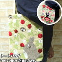 ジブリ グッズ ジブリキャラ トートバッグ おいしい野いちご/花かごとジジ スタジオジブリ・ギフト グッズ ジブリ グッズ ととろ