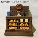 【ジブリ グッズ】魔女の宅急便 マルチボックス お店番キキ【...