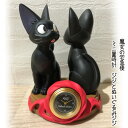 ジブリ グッズ 魔女の宅急便 ミニ置時計 ジジとぬいぐるみジジ スタジオジブリ ギフト ジジ