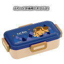 【ジブリ グッズ】となりのトトロ ふわっと弁当箱 ネコバス【トトロ】【ランチ】〈お弁当箱〉