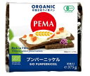 無農薬ライ麦全粒粉ドイツパン【有機プンパーニッケル(375g...