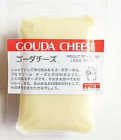 【ゴーダ(200g)】オランダ産チーズ。濃厚なのにクセがなくて食べやすく、舌にとろけるクリ…...:doo-bee:10000448