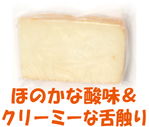 【タレッジョ(100g)】DOPイタリア産ウォッシュタイプ・チーズ。ほのかな酸味となめらかでクリーミーな舌触りで赤ワインとの相性も抜群です。 　02P25May12