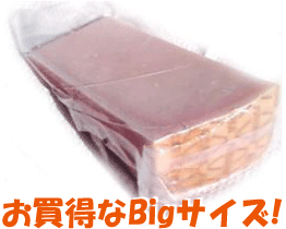 【グラーナ・パダーノ(約1kg)】プロ用カットチーズお買い得な業務用サイズ 　【マラソン1207P02】