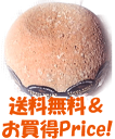 ★送料無料★【ミモレット・オールド(約3kg)】18ヶ月熟成フランス産プロ用ホールチーズ業務用サイズならとってもお買い得【smtb-t】 02P09Mar12