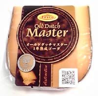 【12ヶ月熟成ゴーダ(130g)】オランダ産チーズ　ワールドチーズコンテスト金賞受賞-2004- 　02P25May12