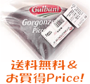 ★送料無料★【ゴルゴンゾーラ(約1.2kg)】GALBANI・ピカンテ　プロ用ホールチーズ業務用ホールサイズならとってもお買い得 　　【マラソン1207P02】