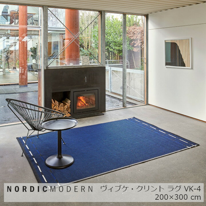 ノルディック・モダンNORDIC MODERNVK-4200×300cm[ 平織りカーペットラグ ][ 沖縄・北海道配送不可]