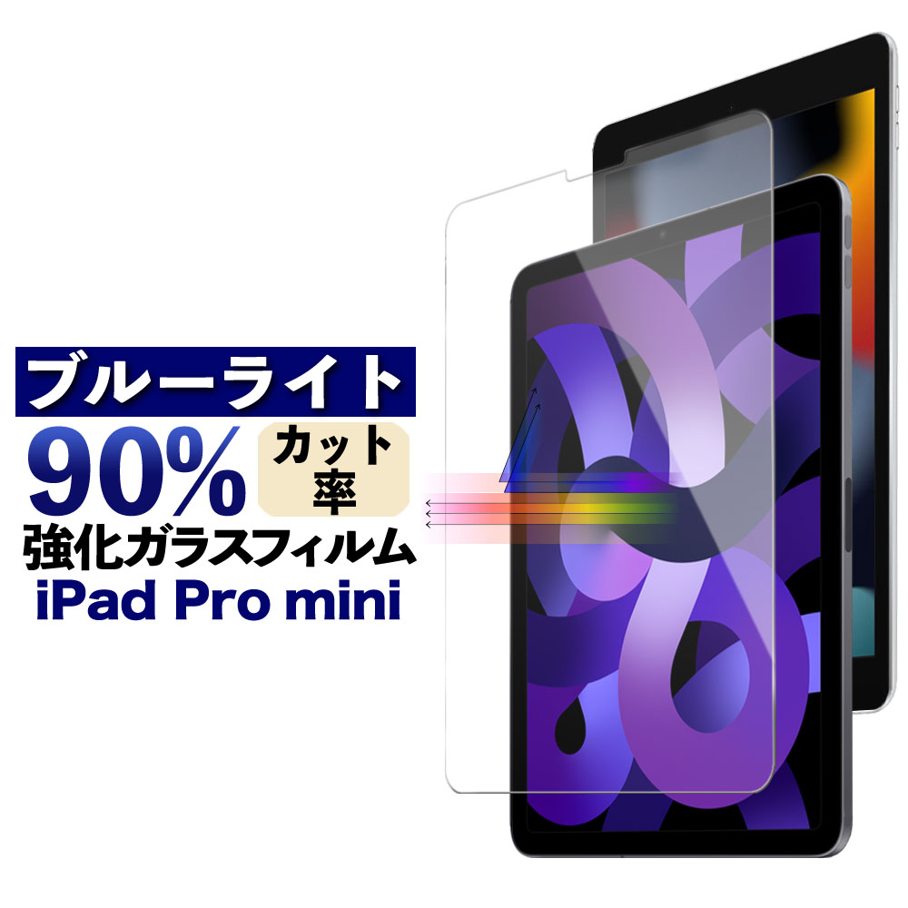 iPad 10.2 Air mini Pro 2020 2019 u[CgJbg 90% KX iPad 9.7 Pro 11C` Air4 Air3 Air2 mini5 mini4 mini3 mini2 Pro 9.7 10.5 11 { tی tB [fiel.D Ki] ACpbh 8 7 GA[ ~j v  ϏՌ یV[g