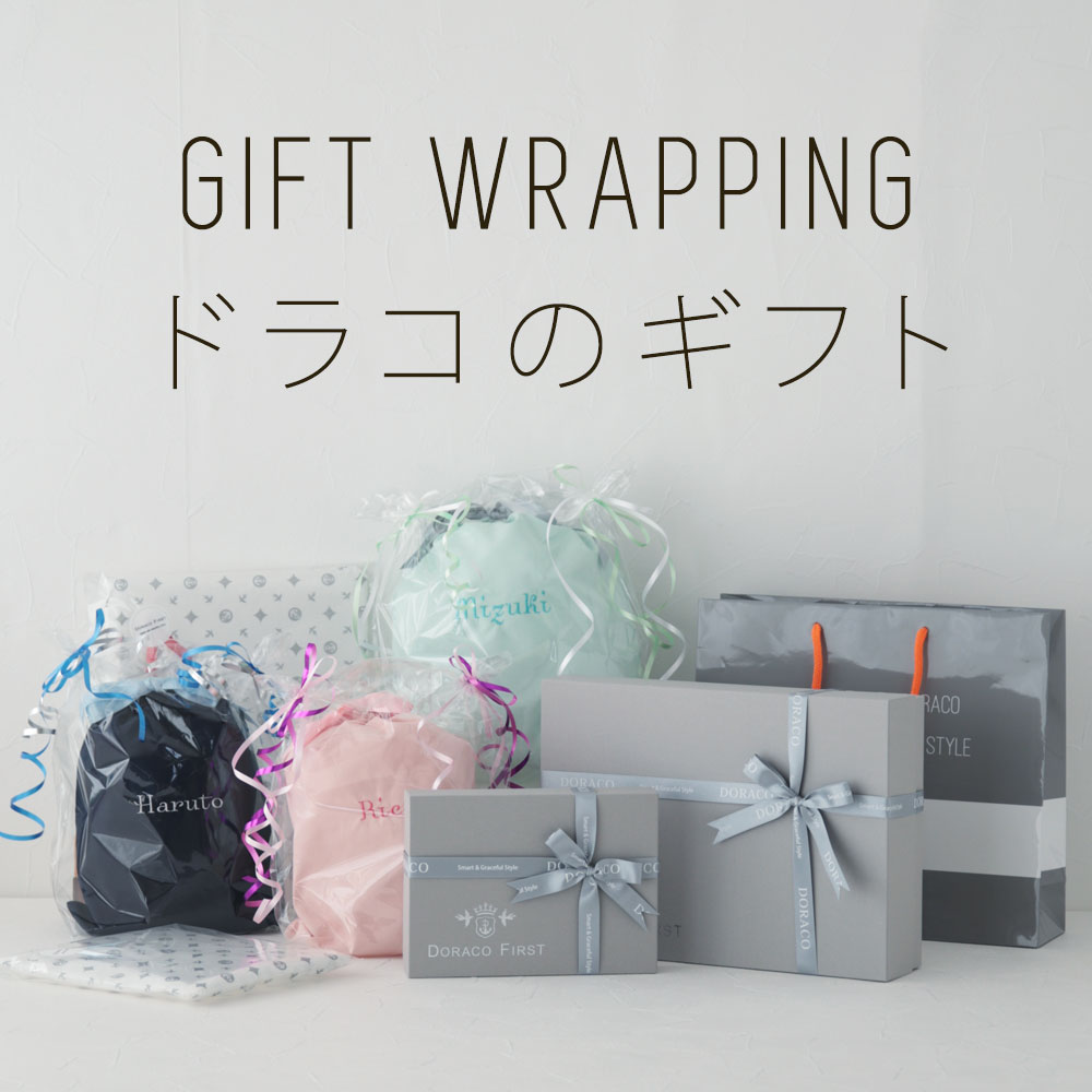 ギフトボックスラッピング　上品なリボン包装♪　プレゼント　ギフト 出産祝い　kmo出産祝い　ギフトにも人気 ランキングお取り寄せ