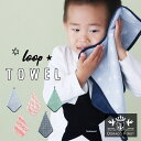 【名入れ刺繍無料】DORACO オリジナル ループタオル 保育所 幼稚園 小学生 入園 入学