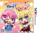 ハローキティといっしょ ブロッククラッシュZ 3DS CTR-P-AHZJ/ 中古 ゲーム