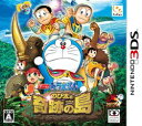 【中古】ドラえもん のび太と奇跡の島 アニマルアドベンチャー 3DS CTR-P-AA2J/ 中古 ゲーム
