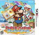ペーパーマリオ スーパーシール 【中古】 3DS ソフト CTR-P-AG5J / 中古 ゲーム