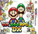 【中古】 マリオ&ルイージRPG1 DX 3DS CTR-P-BRMJ / 中古 ゲーム