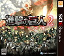 【新品】 進撃の巨人2〜未来の座標〜 3DS / 新品 ゲーム