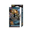 【新品】 モンスターハンター4G アクセサリーセット for...