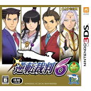 【中古】 逆転裁判6 3DS CTR-P-BG6J / 中古...