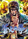 【新品】【DVD】蒼天の拳 六 原哲夫(原作)