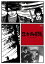 【新品】【DVD】忍者武芸帳 山本圭