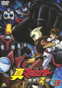 【新品】【DVD】真マジンガー 衝撃!Z編 3 永井豪(原作)
