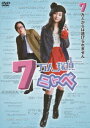 【新品】【DVD】7万人探偵ニトベ 忽那汐里