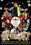 【新品】【DVD】ゲロッパ! GET UP 井筒和幸(監督、脚本) 2,571円