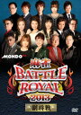 【新品】【DVD】麻雀BATTLE ROYAL 2013 副将戦 (趣味/教養)