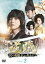 【新品】【DVD】逆賊−民の英雄ホン・ギルドン− DVD−SET2 ユン・ギュンサン