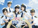 【新品】【ブルーレイ】マジで航海してます。〜Second Season〜 Blu−ray BOX 飯豊まりえ