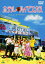 【新品】【DVD】ホテル・ハイビスカス 中江裕司(脚本、監督) 4,104円