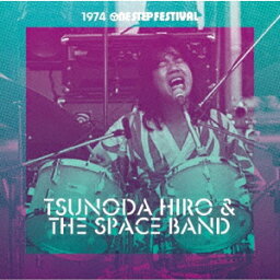 【新品】【CD】1974　ワンステップ・フェスティバル　<strong>つのだ☆ひろ</strong>＆スペース・バンド