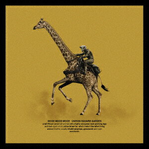 【新品】【CD】MODE　MOOD　MODE　UNISON　SQUARE　GARDEN