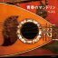 【新品】【CD】キング・スーパー・ツイン・シリーズ::青春のマンドリン ベスト (V.A.)