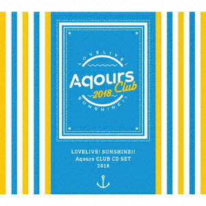 【新品】【CD】ラブライブ!サンシャイン!!　Aqours　CLUB　CD　SET　2018　Aqours