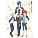 【新品】【CD】『刀剣乱舞-花丸-』歌詠集 其の六 特装盤 (アニメーション)