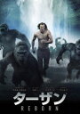 【新品】【DVD】ターザン:REBORN アレキサンダー・スカルスガルド