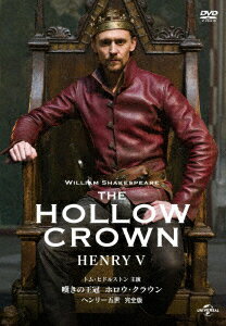 【新品】【DVD】嘆きの王冠　ホロウ・クラウン　ヘンリー五世　【完全版】　トム・ヒデルストン