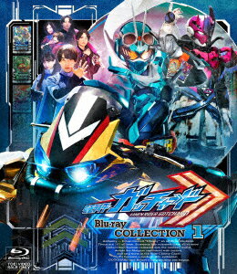 【ブルーレイ】仮面ライダーガッチャード　Blu－ray　COLLECTION　1　石ノ森章太郎(原作)