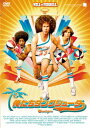 【新品】【DVD】俺たちダンクシューター ウィル・フェレル