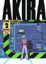 AKIRA 2 大友 克洋