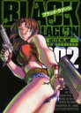 【新品】【本】BLACK LAGOON 2 広江 礼威