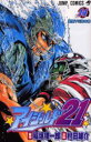 【新品】アイシールド21 14 集英社 稲垣理一郎/原作 村田雄介/漫画