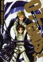 【中古】07-GHOST 全巻セット 1-17巻 一迅社 市原ゆき乃 完結