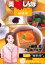 【新品】【本】美味しんぼア・ラ・カルト 21 みんな大好き!卵料理 雁屋哲/作 花咲アキラ/画