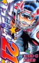 【新品】アイシールド21 19 集英社 稲垣理一郎/原作 村田雄介/漫画