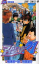 【新品】アイシールド21 24 集英社 稲垣理一郎/原作 村田雄介/漫画
