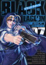 【新品】【本】BLACK LAGOON 7 広江 礼威 著
